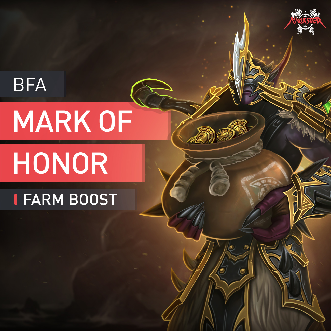 Mark of honor wow где потратить